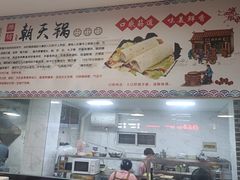 -老潍县美食街(东方路店)