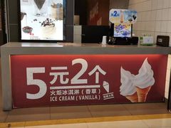 -汉堡王(财富广场店)