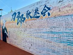 -大连体育中心体育馆