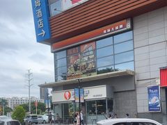 -顺联广场(陈村店)