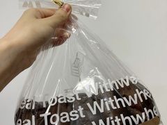 -原麦山丘(新中关店)