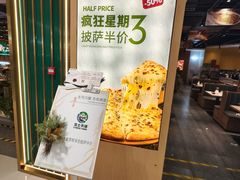 -芝士农场·意式餐厅(生态城万达店)