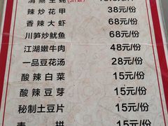 -佰运猪蹄(高陵店)