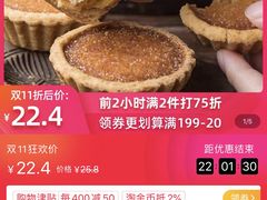 -阿吉仔(大元路店)