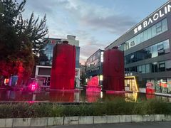 -北化机爱工场文化科技融合产业园