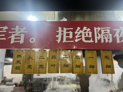 -牛一嘴·兰州牛肉面·大盘鸡(财富中心店)