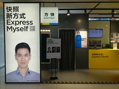 -方快-照相馆(金桥国际店)