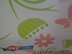 -DQ·蛋糕·冰淇淋(虹口龙之梦店)