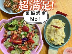 -炒豆合作社(东四总店)