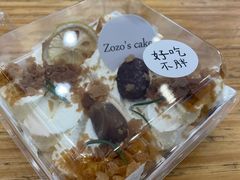 -ZOZO's昌左左精致甜品设计(新北店)