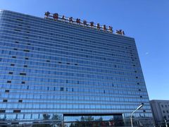 -中国人民解放军总医院(301医院)