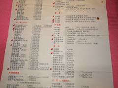菜单-宁波状元楼酒店(和义路店)