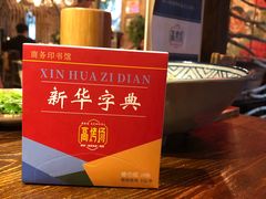 -高烤场烧烤餐厅(文华里店)