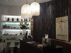 -Dragonfly悠庭·按摩Spa(浦东嘉里城店)