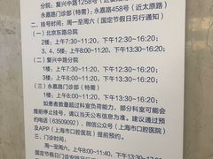 -上海市口腔医院(徐汇院区)