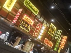 -弄堂小笼包(西青中北永旺购物中心店)