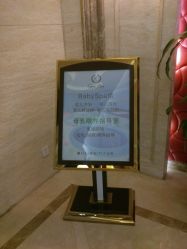 -馨月汇·独栋月子会所(静安店)