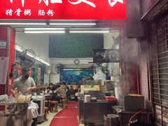 -祥胜美食