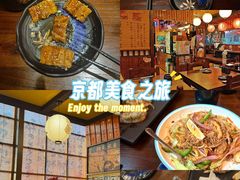 -鸟鹏烧鸟居酒屋(龙岗万科店)