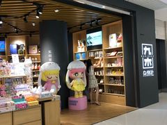 -九木杂物社(恒隆广场店)