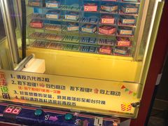 -汤姆熊欢乐世界(莘庄龙之梦店)