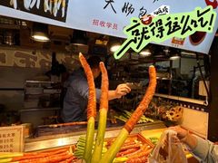 -大学城夜市