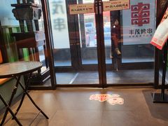 -丰茂烤串(建设街店)
