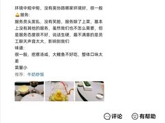 -阿五黄河大鲤鱼(纬三路店)