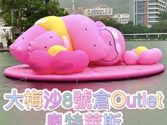 -大梅沙海滨公园