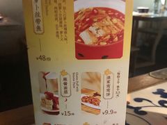 -绿茶餐厅(领展购物广场·中关村店)