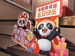 -海底捞火锅(长宁路龙之梦店)