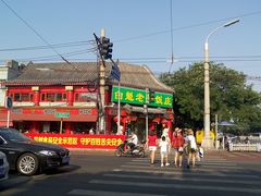 -白魁老号饭庄(交道口店)