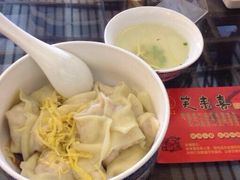 拌混沌-笑来喜馄饨小笼工坊店(湖滨街店)