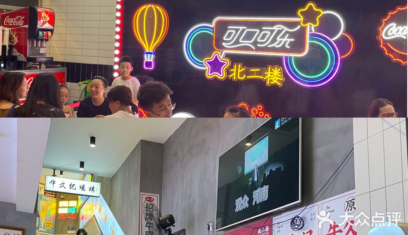 解放西不容错过的大排档🌟按头安利