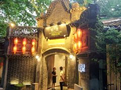 -院8里·少城记忆老川菜(宽窄巷子店)