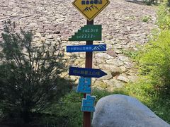 -秦岭终南山世界地质公园翠华山景区