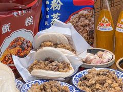 -叁省斋粉蒸肉甑糕·清真(回民街店)