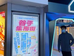 -烈士陵园(地铁站)