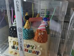 -云蛋糕CLOUD CAKE·生日蛋糕·甜品台·商务茶歇(瑞安店)