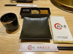 -松鱼亭·和牛烧肉(协鑫广场店)