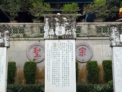 -国恩寺