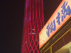 -鞠橘居酒屋(仁恒江湾新天地店)