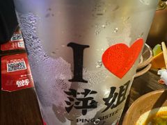 -萍姐火锅·公路夜市(打浦桥日月光店)