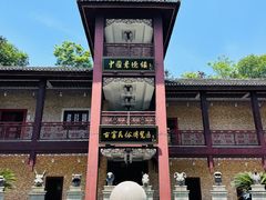 -景德镇陶瓷民俗博物馆