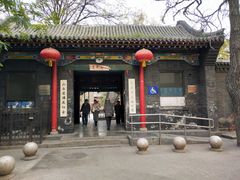 -文瀛公园