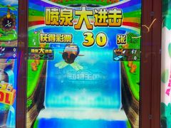 -Play1家庭娱乐中心(包河大玩家店)