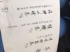 -菩提树·素食餐厅(汇智国际商业中心店)