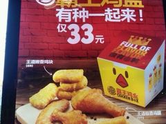 -汉堡王(嘉定宝龙城市广场)