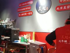 -美蛙四季(黄寺大街店)