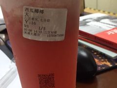 西瓜耶耶-古茗(闽清十字街店)